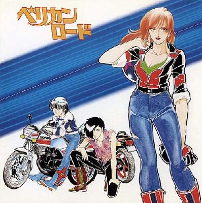 ANIMEX 1200 148::ペリカンロード | HMV&BOOKS online - COCC-72228