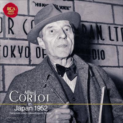 全ての アルフレッド・コルトーのHMV録音集1931-1948 コルトー(P 