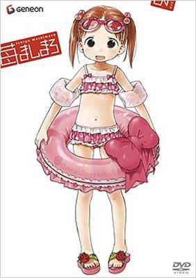 苺ましまろ 1 | HMV&BOOKS online - GNBA-1100