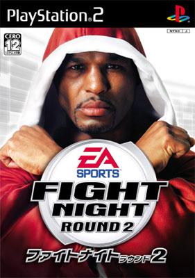 Fight Night Round 2 PS2用ソフト★新品未開封 Fight Night Round 2 : Game Soft (Playstation 2) | HMV&BOOKS
