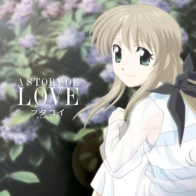 A STORY OF LOVE フタコイ オルタナティブ オリジナルサウンドトラック