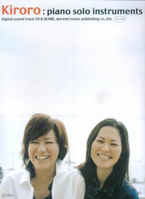 キロロ/ピアノ・ソロ・インストゥルメンツ : Kiroro | HMV&BOOKS