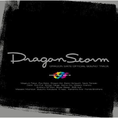 Dragon Storm | HMV&BOOKS online - KICS-2464