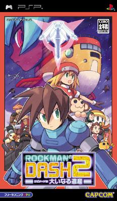 ロックマンDASH2 日本語版 ロックマン Dash 2 エピソード 2 大いなる遺産 : Game Soft