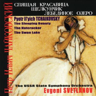廃盤 8CD スヴェトラーノフ チャイコフスキー 3大 バレエ 白鳥の湖 
