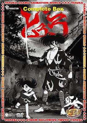 手塚治虫アニメワールド どろろ Complete Box Hmv Books Online Xt 2111 15