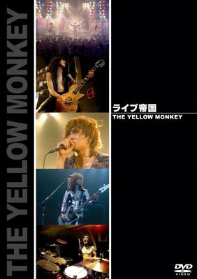 ライブ帝国 ザ イエロー モンキー The Yellow Monkey Hmv Books Online Jpbp