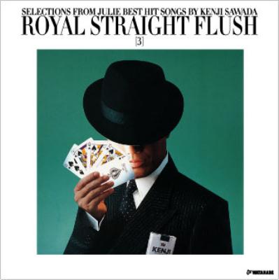 最新入荷 沢田研二 ROYAL FLUSH STRAIGHT ミュージック 