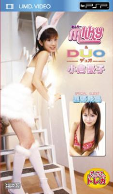 小倉優子 星野飛鳥(ほしのあすか) 「DUO/デュオ」 DVD 希少レア 廃盤