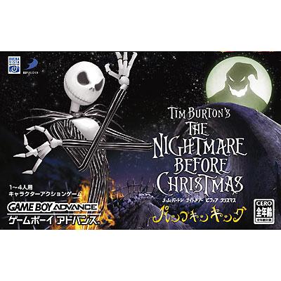 【ご購】ティム・バートン ナイトメアー ビフォア クリスマス ブギーの逆襲 TIM BURTON\'S THE NIGHTMARE BEFORE CHRISTMAS アドベンチャー