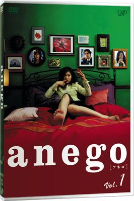 anego[アネゴ] Vol.1 | HMV&BOOKS online - VPBX-12366