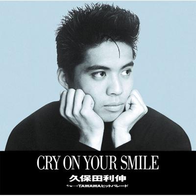 CRY ON YOUR SMILE : 久保田利伸 | HMV&BOOKS online - SECL-244