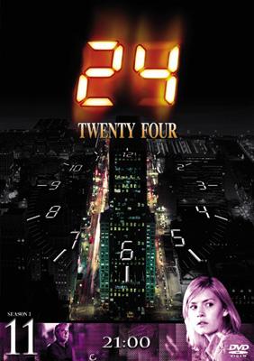 【中古】 24: Twenty Four: シーズンI: Vol.11  12 24-TWENTY FOUR-シーズン1 Vol.11 : 24 -TWENTY FOUR