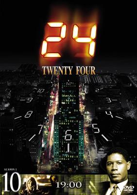 24-TWENTY FOUR-シーズン1 Vol.10 : 24 -TWENTY FOUR- | HMV&BOOKS