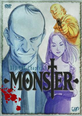 MONSTER DVD-BOX Chapter.4 : 浦沢直樹 | HMV&BOOKS online - VPBY-12908