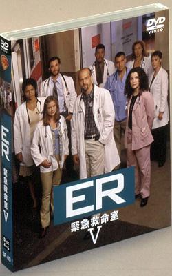 ワーナーTVシリーズ::ER 緊急救命室<フィフス>セット2