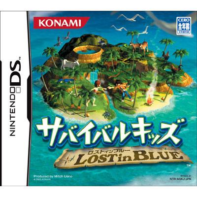 サバイバル キッズ Lost In Blue Game Soft Nintendo Ds Hmv Books Online Ry003j1