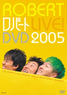 Robert Live Dvd 05 ロバート Hmv Books Online Yrby Robert Live Dvd 05 ロバート Hmv Books Online Yrby