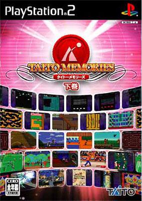 タイトーメモリーズ下巻 : Game Soft (Playstation 2) | HMV&BOOKS