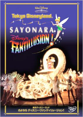 Tokyo Disney Land Sayonara Disney Fantillusion! : Disney