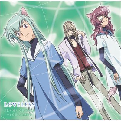 Tvアニメーション Loveless ドラマcd3 Soulless Hmv Books Online Fccm 69