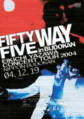 矢沢永吉　2004年　FIFTY FIVE WAYポスター 矢沢永吉 2004年 FIFTY FIVE WAYポスター FIFTY FIVE WAY