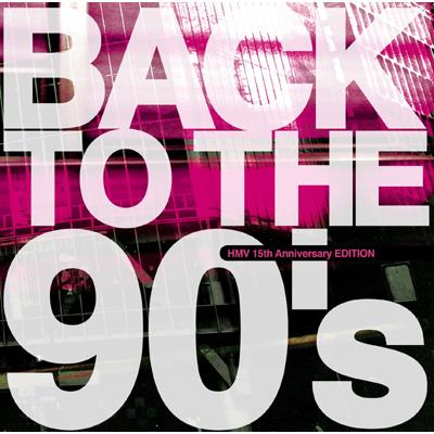 Back To The 90's -Hmv 15th Anniversary Edition | HMV&BOOKS online