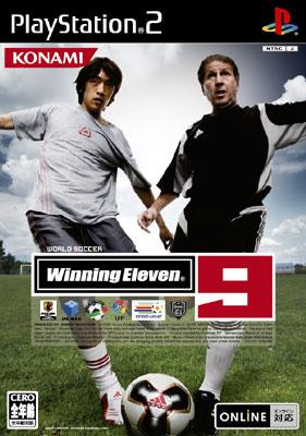 Amazon | ワールドサッカーウイニングイレブン9 | ゲーム