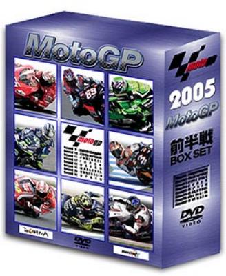 MOTO GP 2005 シリーズ16戦全戦セット 2005 MotoGP 前半戦BOX SET : Moto GP | HMV&BOOKS online