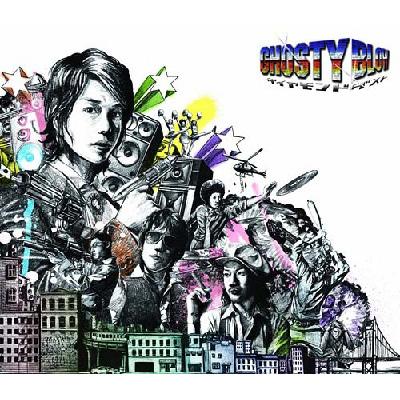 ダイヤモンドダスト Ghosty Blow Hmv Books Online Online Shopping Information Site Coca English Site