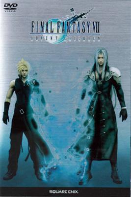 Final Fantasy Vii Advent Children Advent Pieces:Limited : FINAL 