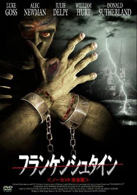 初版set 日日日ビスケット・フランケンシュタイン 完全版/平安残酷物語/のば 51i41fGDAKL._AC_UF1000,