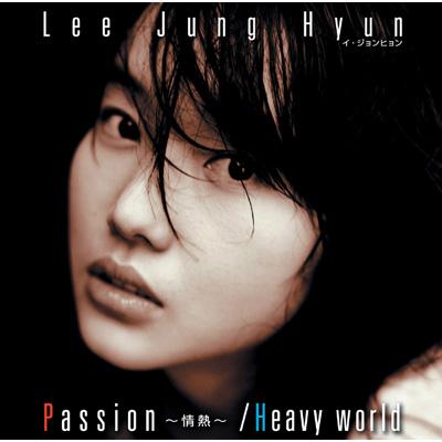 Passion ～情熱～/Heavy world : イ・ジョンヒョン | HMV&BOOKS