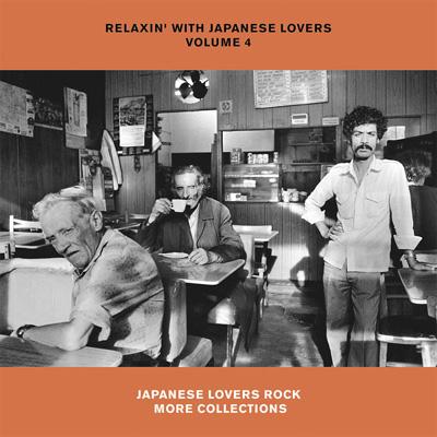 RELAXIN' WITH JAPANESE LOVERS VOLUME 4 JAPANESE LOVERS ROCK MORE 