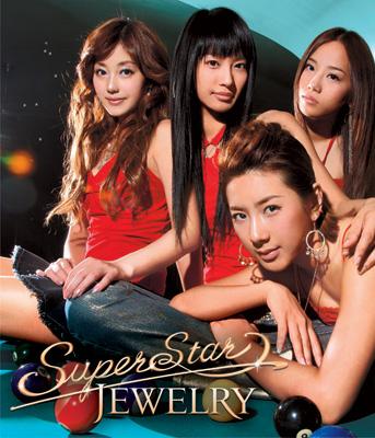 邦楽 SUPERSTARS CD Super Stars -Simply The Best | HMV&BOOKS online - WPCR-10990/1