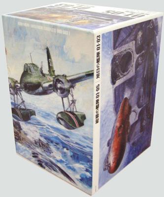 紺碧の艦隊×旭日の艦隊 COMPLETE DVD-BOX 1 | HMV&BOOKS online - BBBA-9144