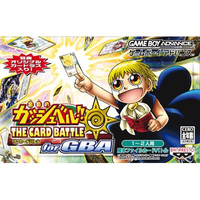 金色のガッシュベル!!the Card Battle For Gba : Game Soft (Game Boy
