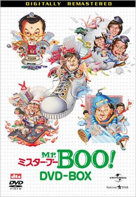 Mr.BOO!DVD-BOX : Mr.boo ! | HMV&BOOKS online - UASD-44409