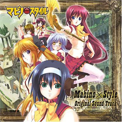 マビノ×スタイル オリジナルサウンドトラック | HMV&BOOKS