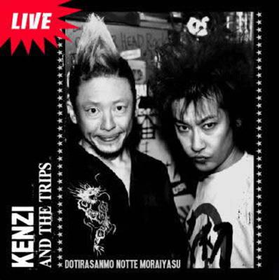 DOTIRASAMAMO NOTTE MORAIYASU : KENZI & THE TRIPS | HMV&BOOKS online -  POPCD-10