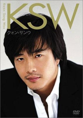 クォン・サンウ 「KSW/クォン・サンウ」のポスター | ポスター小町