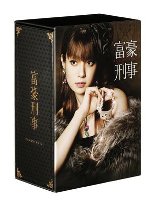 富豪刑事 DVD-BOX