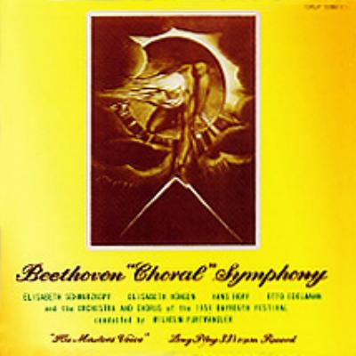 交響曲第9番『合唱』 フルトヴェングラー＆バイロイト（1951