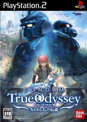 夏セール開催中 MAX80%OFF！ ガンダム トゥルーオデッセイ Soft Game : -失われしgの伝説- その他