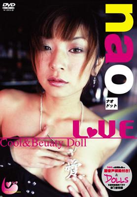 Love Nao Cool Beauty Doll Nao ナオドット Hmv Books Online Love 1