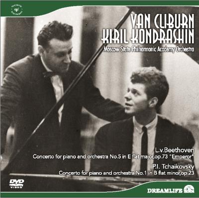 DVD　ヴァン・クライバーン　ベートーヴェン　皇帝　チャイコフスキー　1番　他 チャイコフスキー：ピアノ協奏曲第1番、ベートーヴェン：『皇帝