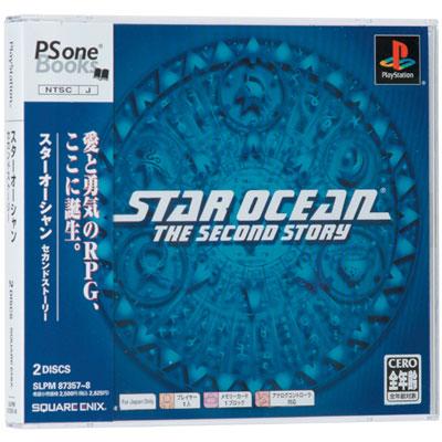 スターオーシャン セカンドストーリー PSone プレイステーション PS