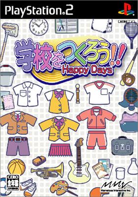 Amazon | 学校をつくろう！！～校長先生物語（廉価版） | ゲーム