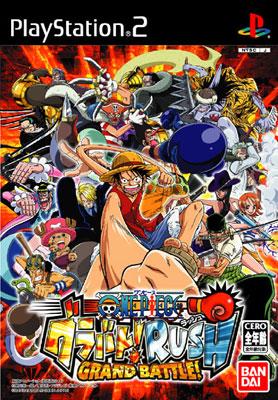 ONE PIECE グラバト  RUSH One Piece: Grand Battle Rush (ワンピース グラバト！ラッシュ