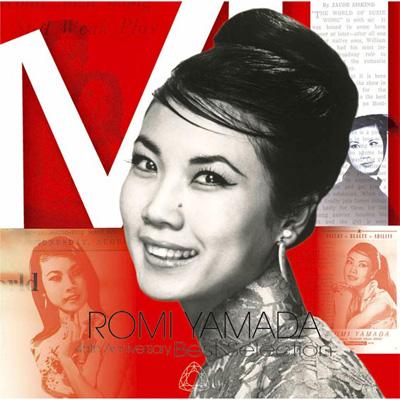 Romi Yamada Best Selection : ロミ山田 | HMV&BOOKS online